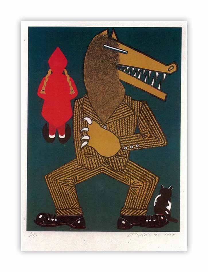Obras de Eduardo Arroyo - Chaperon Rouge 
